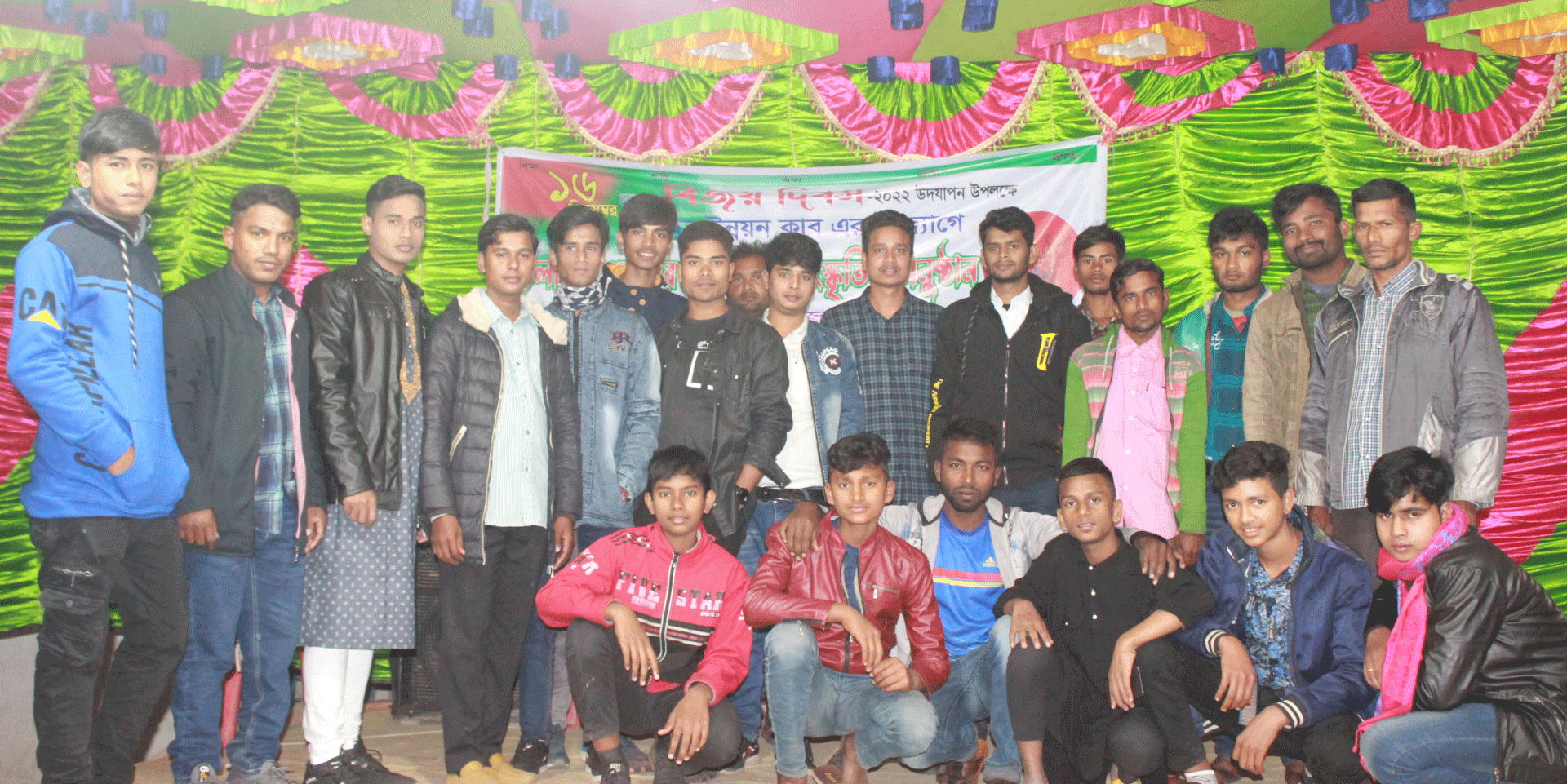 বন্ধু যুব উন্নয়ন ক্লাব